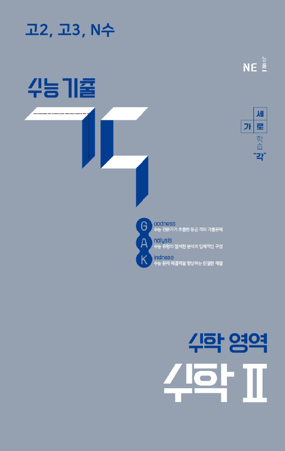 각