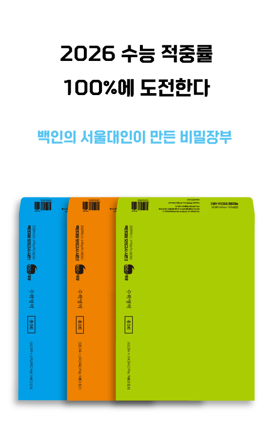모의고사