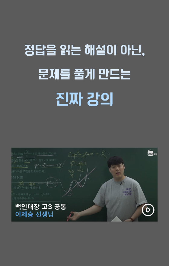 모의고사